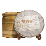 357g Yunnan Pu'er Ripe Tea Cake Tea Ma Bang Gong Cakes Aged Pu'er Tea Cake