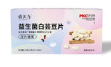 Probiotic White Kidney Bean TabletsDietary Fibre White Kidney Bean Candy