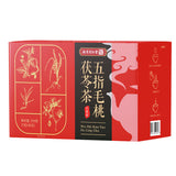 Lukfook Qiankun Five Fingers Poria Tea 150g Bag Tea Immortal Herb Lotus Leaf Tea