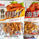 Ready-to-eat Spicy Snacks Specialty Spicy Sea Crabs Pipa Shrimps Seafood Snacks