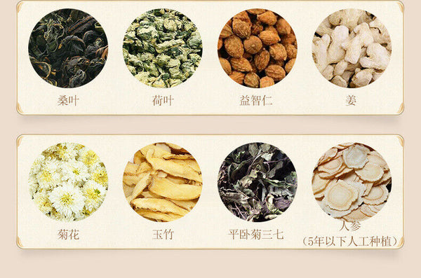 150g Ginseng seven Tongluo tea Ginseng Ginkgo Huangjing vascular health tea bags