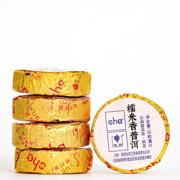 Yunnan Glutinous Rice Fragrant Small Tuo Cha Pu'er Tea Ripe Tea