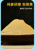 Luoping Ginger Powder & Brown Sugar Drink Mix – Natural Pure Spice for Cooking