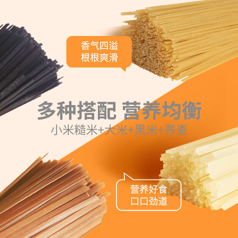Gluten-free Millet Brown Rice Black Rice Buckwheat Noodles Salt-free Low Fat Secondary image