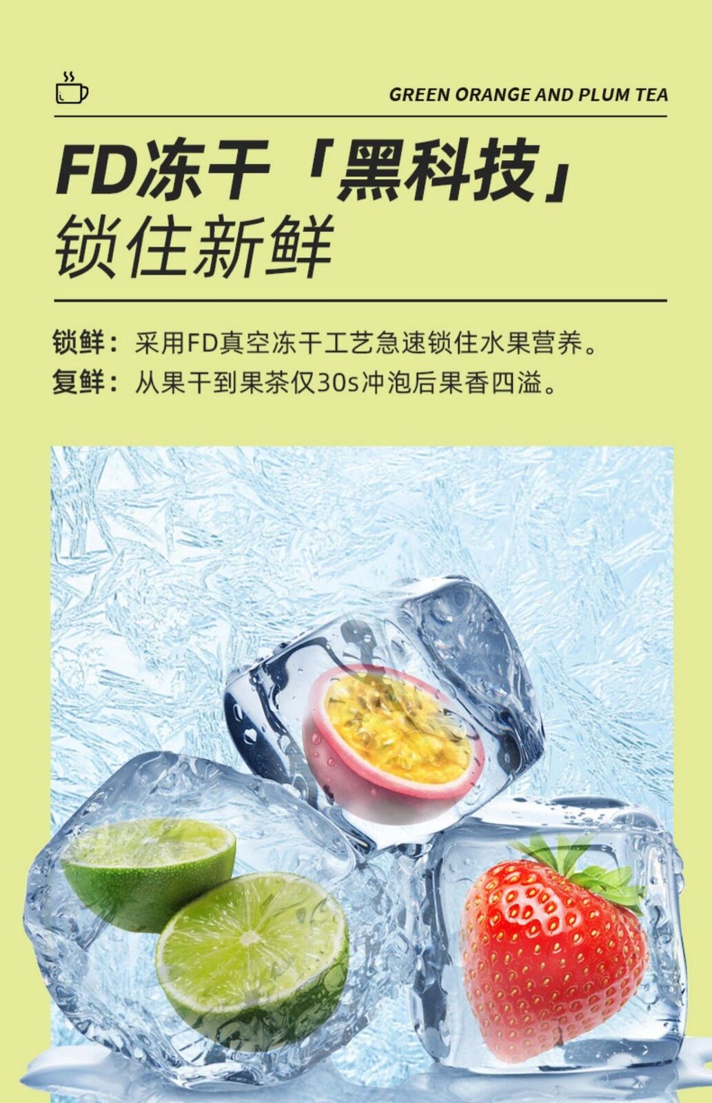 Strawberry, Green Orange, Passion Fruit Tea Freeze-Dried Fruit Tea Bags Summer