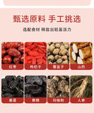 125g/25 Bags Ginseng Eight Treasure Tea Chinese Wolfberry Yam Five Treasure Tea