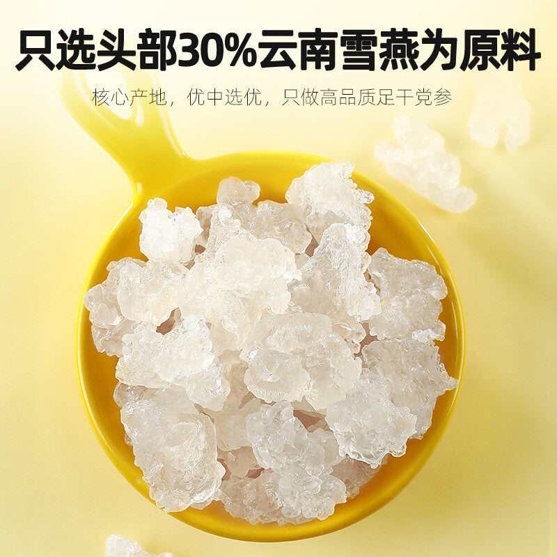 Natural Tragacanth Gum Yunnan Brushed Snow Swallow 35g Canned Secondary image