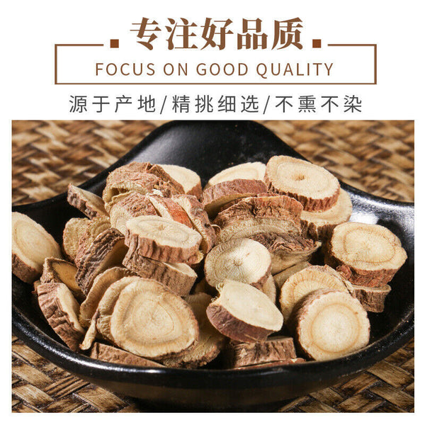 100g Canned Licorice Root Slices: Natural Herbal Supplement
