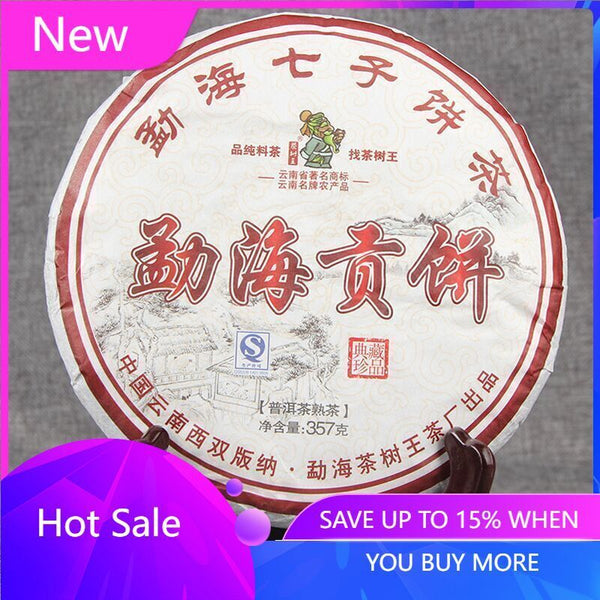 Jin Iceland Tea Pu'er cooked tea ripe tea Yunnan old tree Great puer Black Tea