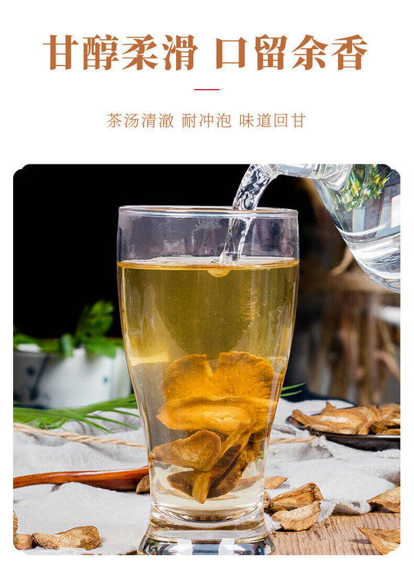 Premium Burdock Tea 100g Canned Natural Herbal Wellness Direct Source