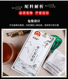 Zao Ren Anshu Tea Substitute Bagged Tea with Jujube Seed Lily Poria