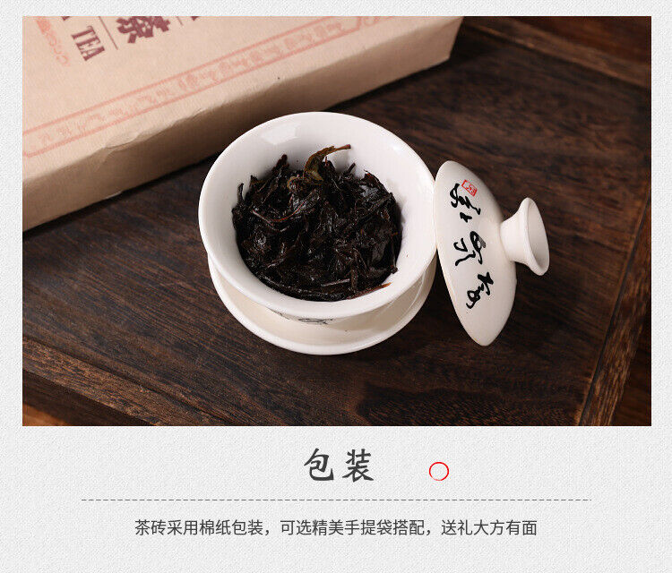 1kg Hunan Anhua black tea black brick tea old original leaf black brick tea