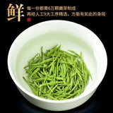 New Maojian Green Tea Strong Flavor Tea 125g