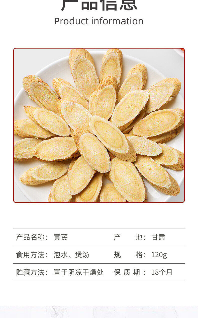 Patchouli Honeysuckle Astragalus 广藿香金银花黄芪 代用茶 3 bottles