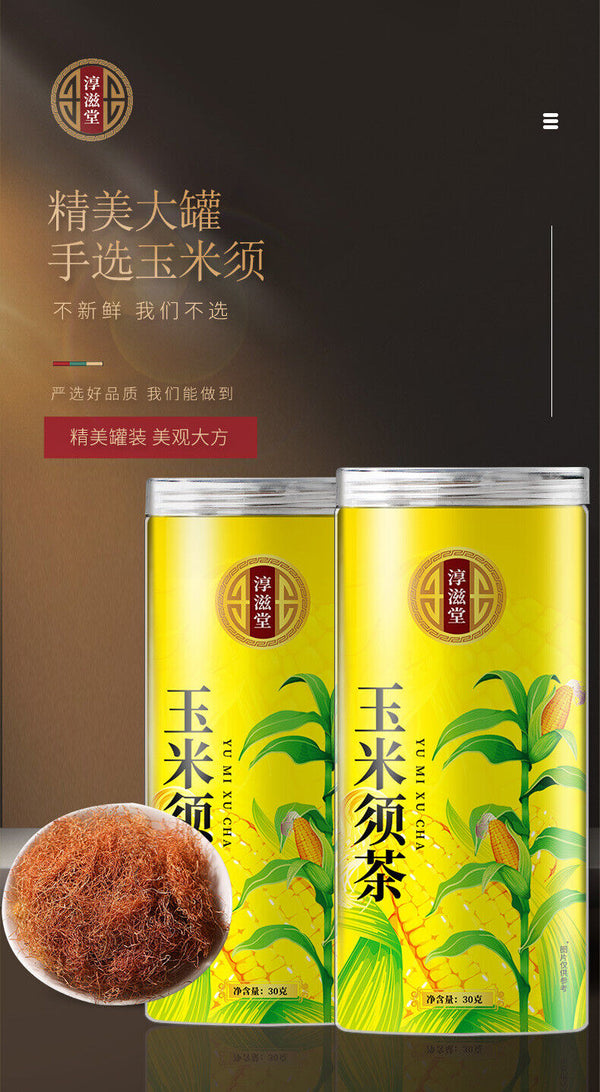 30g corn husk tea cans stay up late tea corn husk tea bag corn husk wellness tea