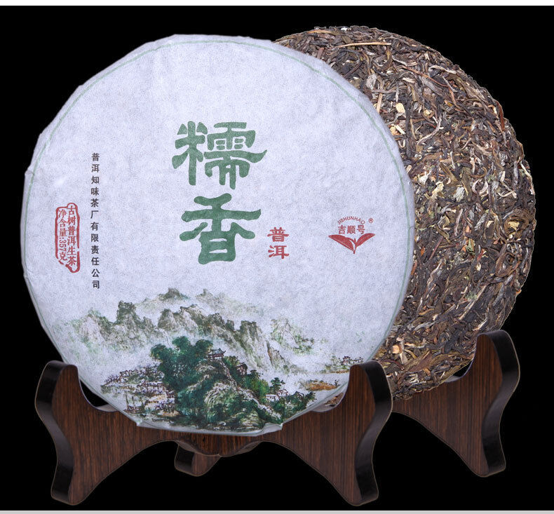 Pu'er Tea Glutinous Fragrance Pu'er Raw Tea Yunnan Qizi Cake Tea 357g