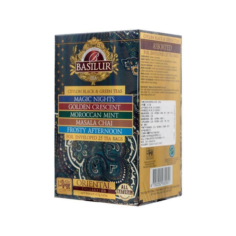 47.5g/box Natural Basilur Five-flavored Flower Fruit Mixed Tea 25 Tea Bags