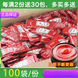 9g*100 Bags Tomato Sauce Tomato Sauce Small Bag French Fries, Pasta Snack Sauces