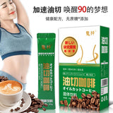 Oil Cut Instant Bulletproof Milk Coffee Inulin White Kidney Bean Black Coffee