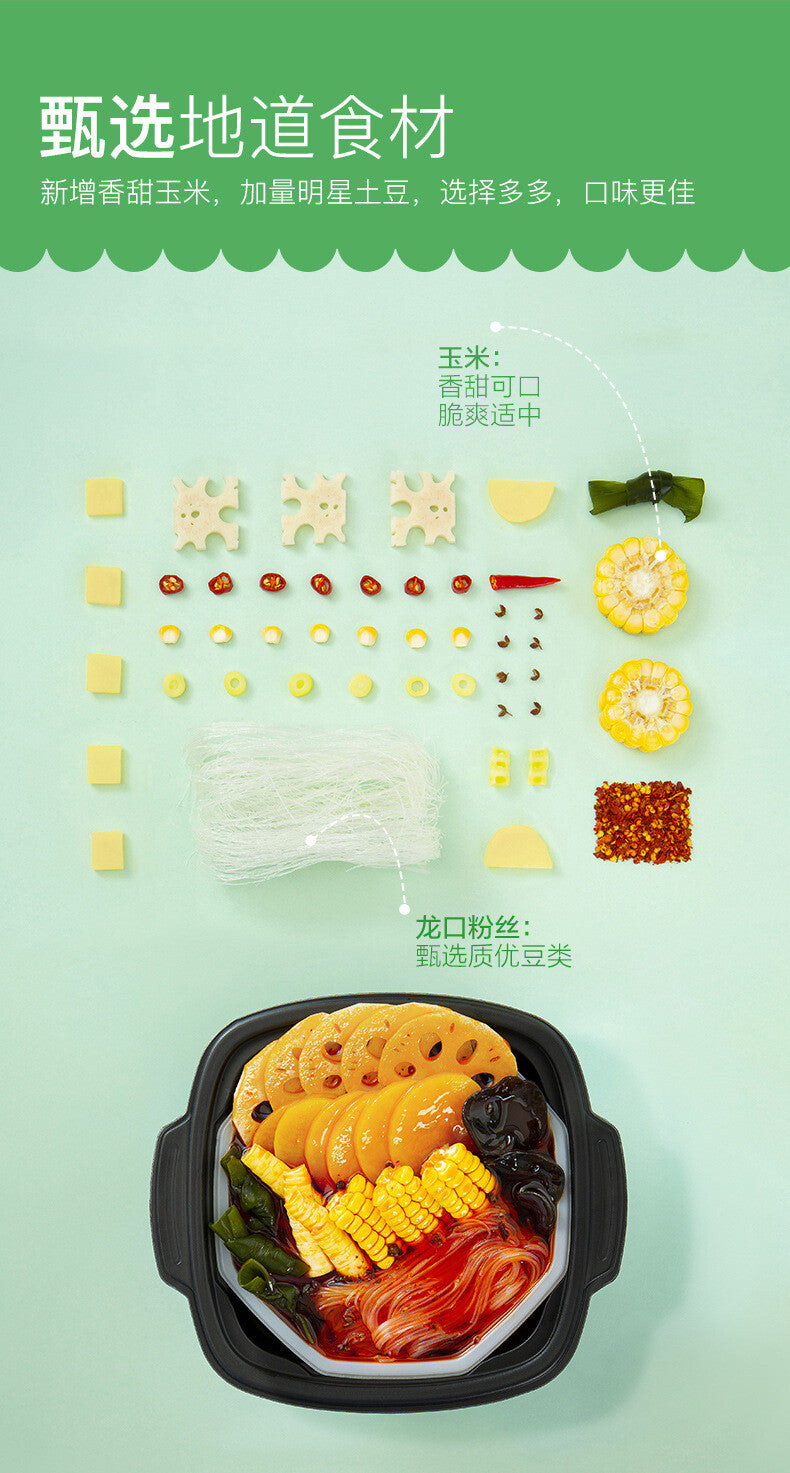 Haidilao Self-Heating Hotpot Tomato Beef Spicy Fast Food Instant Hotpot 海底捞自煮火锅