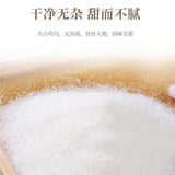 Yunnan White Sand Sugar for Baking Pure Cane White Sugar