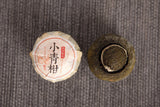 500g Yunnan Pu'er Tea Xinhui Xiaoqingkang (RX) Palace Pu'er Ripe Tea