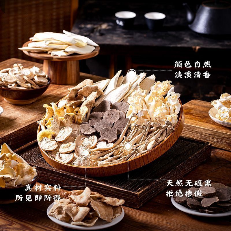 Yunnan Dried Matsutake Mushroom Soup Pack –Perfect Seasoning for Stews & Chicken Main image