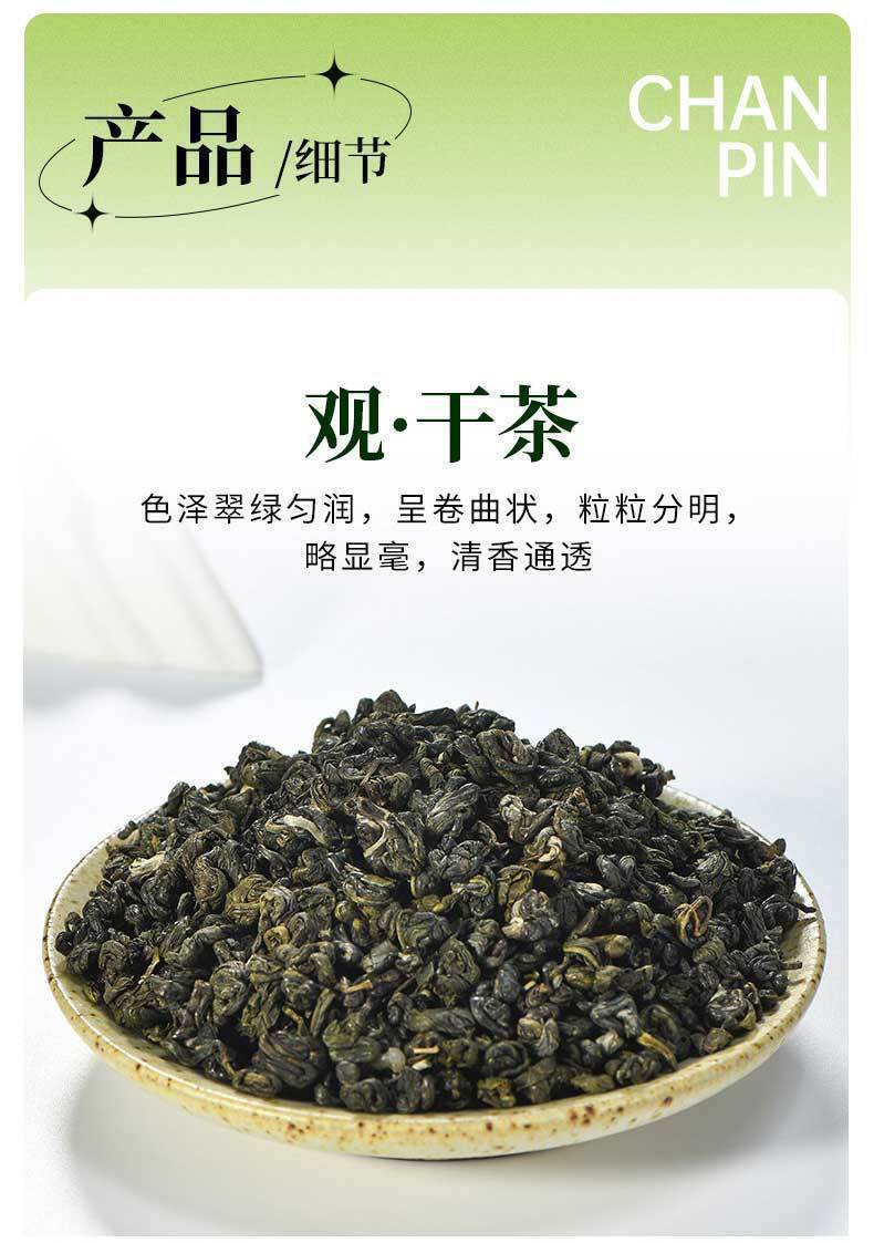 Green Tea Green Biloba Roll Green Tea New Tea Strong Fragrance Type Extra 100g