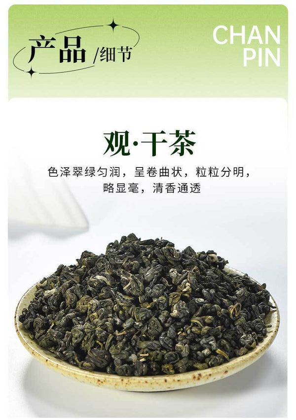Green Tea Green Biloba Roll Green Tea New Tea Strong Fragrance Type Extra 100g