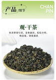 Green Tea Green Biloba Roll Green Tea New Tea Strong Fragrance Type Extra 100g