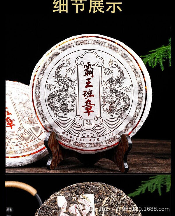 Yunnan Pu'er Tea Raw & Ripe King Banzhang 357g Cake Ancient Tree Cake Tea