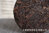 批发云南普洱茶勐海熟茶 50克小饼 老班章（Z）大树茶 熟茶饼