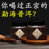 Yunnan Pu-erh Tea Puer Tea 20 Years Old Tree 云南勐海普洱熟茶云南勐海布朗山区核心产区