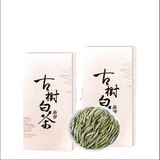 Hua Xiang Bai Hao Yin Needle Bai Cha Ya Tou Chun Cha Tou Cai Xin Cha 100g