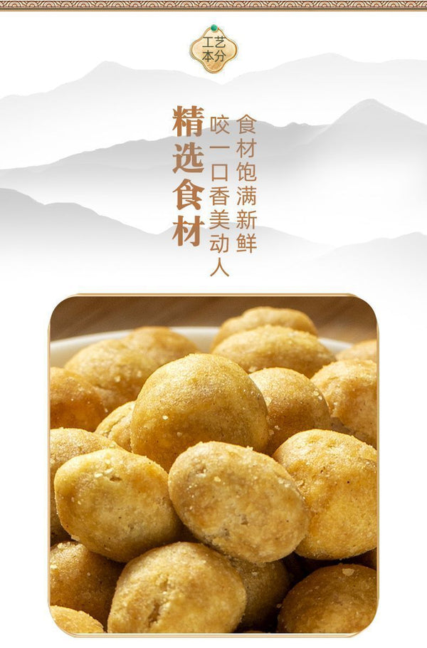 Yunnan 500g Traditional South Candy – Red Tower Special Flavor Treat