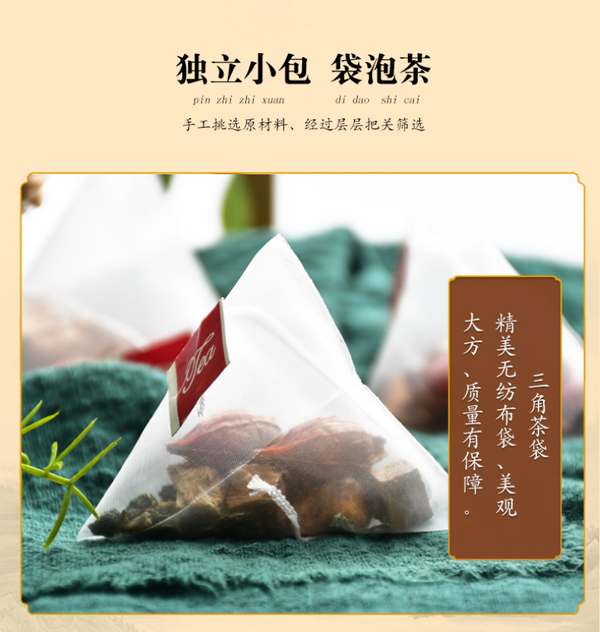 150g Wanming chicory gardenia tea triangle bag tea infusion tea health tea