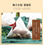150g Wanming chicory gardenia tea triangle bag tea infusion tea health tea