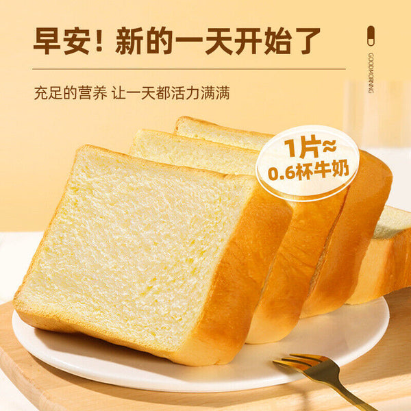 Butter Milk Thick Toast Bread Soft Sliced Loaf Breakfast Snack