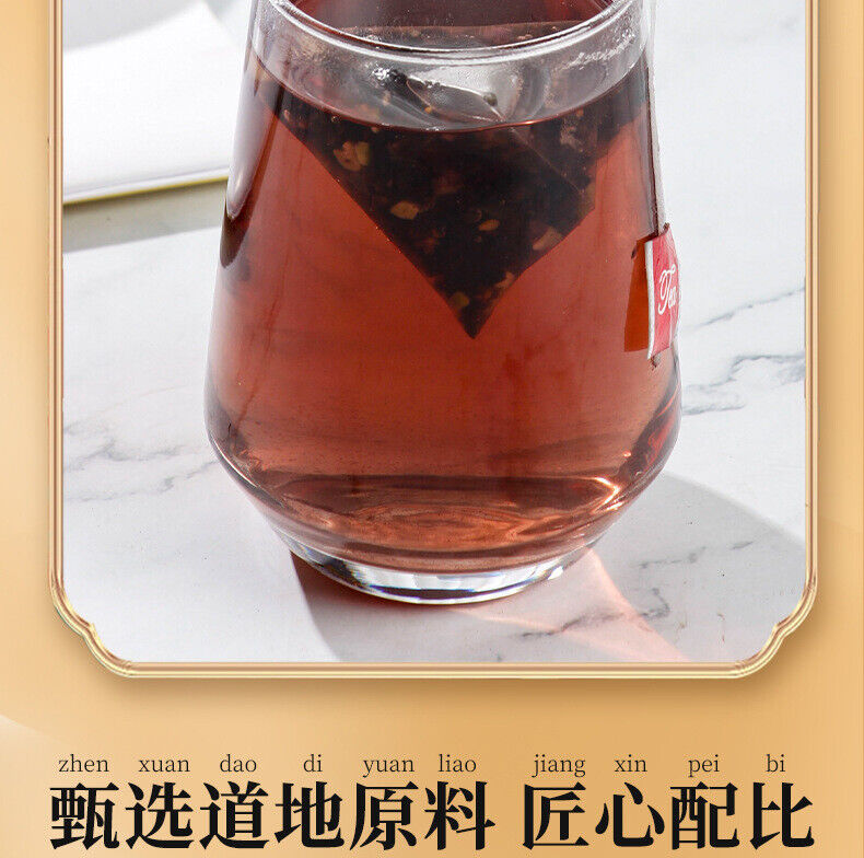 250g/bag five black tea black rice black beans mulberry wolfberry sesame tea