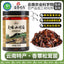 Yunnan Chicken Mushroom Sauce – Matsutake Infused