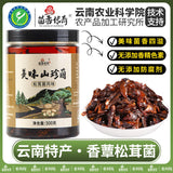 Yunnan Chicken Mushroom Sauce – Matsutake Infused