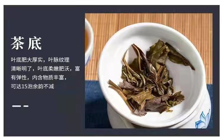 Brown Mountain Raw Pu'er Tea Yunnan Tea Cake 357g Pu'er Tea Cake