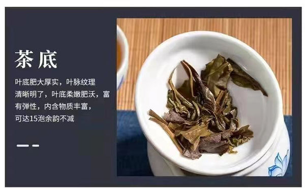 Brown Mountain Raw Pu'er Tea Yunnan Tea Cake 357g Pu'er Tea Cake