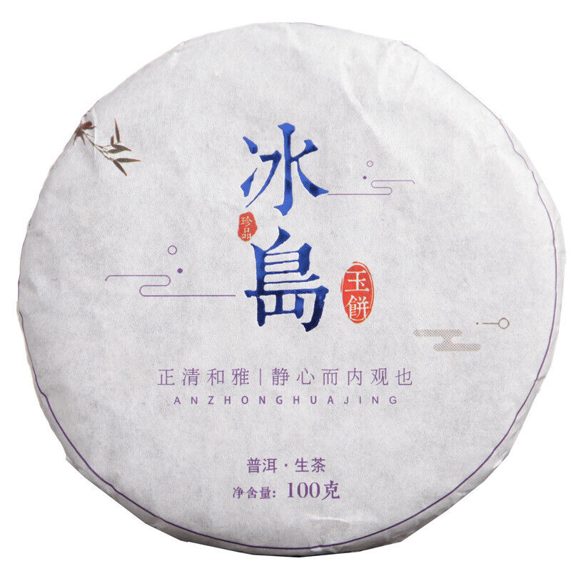 100g Yunnan Pu'er Tea Small Icelandic Pu'er Raw Tea Large Tree Old Tree Tea Cake Main image