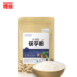 Poria Cocos Fuling Tuckahoe ExtractPowder Pure Nature Organic Traditional Herbs