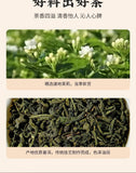 Jasmine Green Tea Intense Jasmine Tea