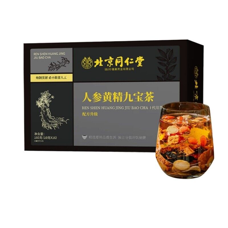 Ginseng Huangjing Nine Treasure Tea Men’s Wellness Herbal Blend 160g Secondary image