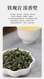 Tie Guan Yin Oolong Tea Loose Leaf Fresh Orchid Aroma Premium Anxi Fujian 125g