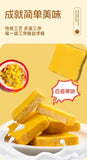 Passion Fruit Flavor Chips 210g Bag Imported from Vietnam Crispy Biscuit Snack