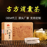 Herbal Tea with Qing Qian Liu Gardenia and Sophora for Detox Tea Bags